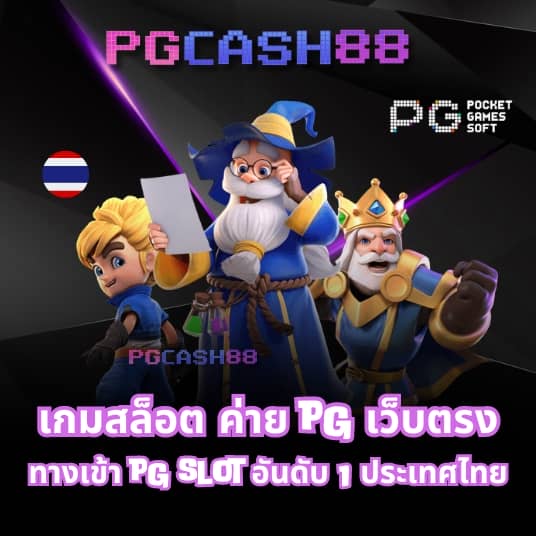 pg900
